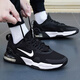 耐克（NIKE）氣墊鞋男鞋2025冬季新款AIR MAX IMPACT實(shí)戰籃球鞋運動(dòng)鞋休閑鞋 黑色白DM0829-001曬圖退10【元】 41