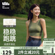 蕉下（beneunder）運(yùn)動內(nèi)衣背心女士高強(qiáng)度跑步防震防下垂文胸瑜伽服內(nèi)衣文胸可外穿