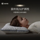 秦羅敷（QINLUOFU）100%蠶絲A類(lèi)兒童蠶絲枕1-3-6歲以上寶寶護頸枕頭幼兒園午睡低枕芯 4-15歲40*60cm低枕(填充250G蠶絲)蓬松約3cm