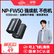 綠聯(lián)3C認證NP-FW50相機電池ZV-E10充電器適用sony索尼a6000 a6400 a7m2 a5100 a6300 a6100 zve10微單