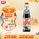廚邦漁女蠔油 700g 【0脂肪】玻璃瓶 優(yōu)質(zhì)蠔汁 炒蘸拌烤提鮮調料自營(yíng)