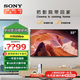 索尼（SONY）KD-55X80L 55英寸 高色域 智能 電視機(jī) 專(zhuān)業(yè)畫(huà)質(zhì)芯片 杜比視界 廣色域4K HDR 液晶 全面屏 55英寸 X80L
