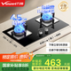 萬(wàn)和（Vanward）【國(guó)家補(bǔ)貼20%】燃?xì)庠钐烊粴庖夯瘹饧矣?.0KW大火力猛火灶雙灶嵌入臺(tái)式兩用全進(jìn)風(fēng)一級(jí)能效B7系列 【升級(jí)新品】4.5kw液化氣B6L60 六重安全防護(hù)B7