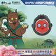 卡游（Kayou）浪浪山小妖怪毛絨玩偶掛件公仔猩猩怪款 電影動漫周邊正版掛件