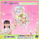 玩具反斗城巴啦啦小魔仙第九季新款巴拉拉魔法棒發(fā)光玩具小公主女孩節(jié)日禮物 第九季新款-夏樂彤靈春魔法棒