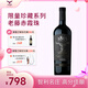 圣醅羅1865老藤赤霞珠干紅葡萄酒智利名莊商務(wù)宴請(qǐng)?jiān)窟M(jìn)口 750ml單支 圣醅羅1865老藤赤霞珠單支裝