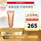 嬌韻詩(shī)（CLARINS）孕婦護理油套裝煥顏緊致頸紋淡化紋路妊娠紋孕身紋生日禮物送老婆 煥顏頸霜 75ml