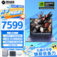 機械革命極光X Pro游戲本 2025新品 旗艦酷睿i7HX 滿(mǎn)血RTX4060/5060 曠世X Pro學(xué)生辦公電競設計筆記本電腦 i7-14650HX/5060/32G+1TB/灰 電競熱銷(xiāo)推薦 