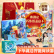 西游記兒童繪本3D劇場(chǎng)立體書(shū)禮盒【掃碼伴讀】中國神話(huà)經(jīng)典睡前故事書(shū)3-6歲生日禮物7-10歲小學(xué)生課外閱讀書(shū)籍幼兒園推薦圖書(shū) 【禮盒裝】西游記3D立體書(shū)禮盒裝 全套8冊