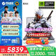 機械革命極光X Pro 2025新品 14代i7HX滿功耗RTX5060顯卡電競游戲機器 激戰(zhàn)版光追獨顯學(xué)生辦公筆記本電腦 i7-14650HX|5060|16G+1T灰色 爆款推薦 100%高色域|