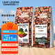 Leap Legend樂(lè )斟埃塞俄比亞耶加雪菲A類(lèi) 肯尼亞高山原裝進(jìn)口咖啡豆純阿拉比卡 耶加雪菲A類(lèi)+肯尼亞高山組合裝 250g / 袋