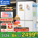 海爾冰箱502L全域凈化家用526四開(kāi)門十字開(kāi)門594mm薄機(jī)身新一級(jí)能效雙變頻大容量家用Leader電冰箱 風(fēng)冷無(wú)霜一級(jí)雙變頻+全域雙凈味+母嬰三檔變溫