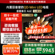 創(chuàng)維電視75吋 75A6E 內(nèi)置回音壁miniled 288Hz高刷 4K75英寸電視機(jī)第一名 國(guó)家補(bǔ)貼 以舊換新 deepseek 75英寸