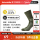Naturehike挪客減震美麗諾羊毛襪子戶(hù)外露營(yíng)運動(dòng)跑步徒步登山男女款加厚秋冬 野營(yíng)綠 M