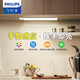 飛利浦（PHILIPS）感應燈LED壁燈廚房抽屜展柜  【可懸掛】40cm-光感人感-暖白