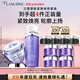 蘭蔻塑顏水200ml+百肽霜50ml套裝抗皺緊致護膚品套裝禮物生日送女友