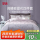 夢(mèng)潔家紡 高精密提花輕奢四件套套件被套 黛爾芙1.8米床 220×240cm