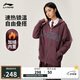 李寧加絨衛(wèi)衣男女同款春季新款時(shí)尚寬松開衫連帽運(yùn)動外套AWDUA11