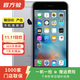 Apple iPhone 6S Plus 蘋(píng)果6splus 二手手機國行優(yōu)惠券補貼 深空灰色 128G