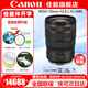 佳能（Canon） RF全畫幅專業(yè)微單變焦鏡頭適用于R3 R5二代 R5 R6 R6二代 R7 R8 R10 R50 RP R100 RF24-70mm F2.8 L IS USM 官方標(biāo)配【全國(guó)聯(lián)保