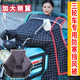 XMSJ三輪車(chē)擋風(fēng)被冬季加厚2025新款加絨加厚防水加大摩托車(chē)保暖擋風(fēng)罩 高端款【內里加絨+大側翼】黑方格 連體款