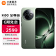 小米 紅米K80至尊版 Ultra【國(guó)家補(bǔ)貼】5G新品 REDMI手機(jī) 性能游戲電競(jìng)手機(jī) 云杉綠 12GB+256GB 官方標(biāo)配