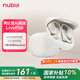 努比亞（nubia）藍牙耳機掛耳式LiveFlip 骨傳導概念無(wú)線(xiàn)開(kāi)放式運動(dòng)超長(cháng)續航AI智能耳掛通用蘋(píng)果17紅魔小米送禮 白