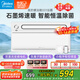 美的（Midea）石墨烯速暖浴霸燈暖風(fēng)照明排氣一體擺風(fēng)速暖集成吊頂暖浴艙001