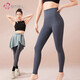 都市麗人女士薄款百搭無(wú)痕高腰舒適瑜伽褲時(shí)尚貼合提臀顯瘦打底褲女