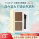蘭瑟（LANSUR） 銀炫絲柔眉不脫色持久自然女眉筆眉膏水霧眉初學(xué)者 3#淺卡其色