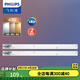 飛利浦（PHILIPS） led吸頂燈芯盤板條片改裝圓形方形節(jié)能燈替換環(huán)形燈管蝴蝶燈管 LED-20W【三色調(diào)光】【兩只裝】 吸頂燈燈芯