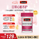 Swisse斯維詩 輔酶Q10膠囊150mg  強(qiáng)健心肌保護(hù)心臟心腦血管 50粒/瓶