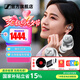 森海塞爾（Sennheiser）MOMENTUM 4真無線四代藍(lán)牙耳機 畢業(yè)季禮物 自適應(yīng)動態(tài)主動降噪豆SPORT運動無線入耳式音樂耳機 真無線四代 [自適應(yīng)降噪 皓月白]