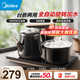美的電熱水壺 煮茶器茶臺燒水壺一體自動(dòng)上水茶盤(pán)電茶壺煮茶熱水壺消毒三合一保溫茶桌茶飲機 0.7L 【雙頭茶盤(pán) 9段控溫】MK-C13