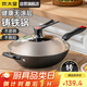 炊大皇 炒鍋鐵鍋 無(wú)涂層鑄鐵鍋多用傳世34cm 電磁爐通用炒菜鍋 C34D2
