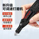 迷你電鉆打磨機小型手動(dòng)電動(dòng)塑料拋光玉雕刻工具多功能電磨機 迷你調速電磨機【送23件磨頭耗材配件】 微雕可用【穩定不晃+不怕誤觸】