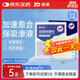 振德（ZHENDE）水膠體敷料醫用5片10*10cm促濕性傷口愈合痘痘貼人工皮敷貼