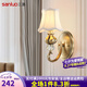 三洛（SANLUO）美式全銅壁燈客廳背景墻臥室床頭燈歐式簡(jiǎn)約酒店走廊裝飾燈Y008-1 Y008-1B單頭米白+含LED三色燈泡