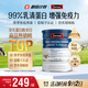 Swisse斯維詩(shī)藍(lán)帽乳清蛋白粉450g 中老年增強(qiáng)免疫力術(shù)后恢復(fù) 藥店同款