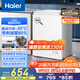 海爾（Haier）冰柜家用商用大容量小冰箱小型100/200/300升以上小冷柜一級能效節能冷藏柜冷凍柜以舊換新 減霜80%｜150h斷電保護 100L -30°C