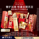 雅詩蘭黛倒計時護膚禮盒(白金水200ml+黑鉆面霜30ml)生日禮物效期26年4月