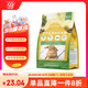 牛寵全價(jià)藍(lán)莓幼兔糧兔子飼料侏儒兔磨牙糧食垂耳兔主糧寵物用品800g