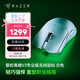 雷蛇（Razer）毒蝰v3pro專(zhuān)業(yè)版 輕量化無(wú)線游戲鼠標(biāo) 人體工程學(xué)設(shè)計(jì) 宏電競(jìng)鼠標(biāo) 對(duì)稱(chēng)手型 lol吃雞鼠標(biāo) 白色（輕約55克 自帶8KHZ接收器）