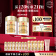 伊麗莎白雅頓眼膠眼部精華液60粒*2淡化細紋神經(jīng)酰胺眼霜