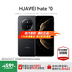 HUAWEI Mate 70 旗艦手機(jī) mate70華為手機(jī) 國(guó)家補(bǔ)貼 【當(dāng)天發(fā)】紅楓原色影像超可靠玄武架構(gòu)鴻蒙智能手機(jī) 曜石黑 12GB+512GB全網(wǎng)通 官方標(biāo)配+贈(zèng)90天碎屏保