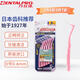 丹特博（DENTALPRO）原裝進(jìn)口牙縫刷L型10支裝正畸牙刷矯正牙刷/齒間刷/牙線/水牙線 0號(hào)0.6mm  ssss