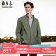 雅戈?duì)枺╕OUNGOR）夾克男立領(lǐng)單茄克隱格肌理功能夾克全壓膠設(shè)計(jì)休閑百搭2025新品 綠色VJJK414961PLA XL 180/100A （推薦150-160斤）