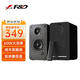 奮達（F&D）桌面藍牙音箱2.0純木質(zhì)遙控音響高重低音立體聲筆記本USB家用電腦有源音箱 R40BT