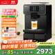 德頤（DEYI）DE-660全自動(dòng)咖啡機/升級真彩屏/一鍵自動(dòng)意式美式/主動(dòng)清洗/現磨豆家用辦公室小型19巴雙鍋爐 桶裝水自動(dòng)上水款-（帶擴容底座）