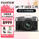 富士（FUJIFILM）XT30II XT30二代 微單數(shù)碼相機(jī) 4KVlog視頻攝影 學(xué)生照相機(jī)七夕禮 銀色單機(jī)+15-45mm 官方標(biāo)配